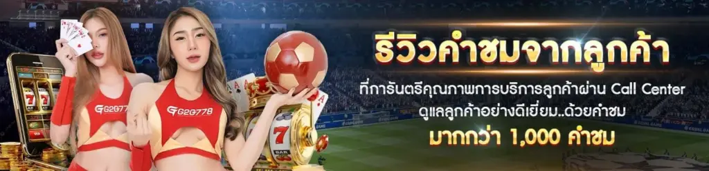 G2G778 เว็บสล็อตแท้ ไม่มีขั้นต่ำ ฝาก-ถอนออโต้ แตกง่าย 2026