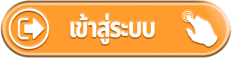 เข้าสู่ระบบ G2G778 เว็บสล็อตแท้ Login ง่าย ปลอดภัย 24 ชม.